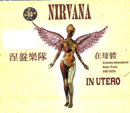 NIRVANA レコード　IN UTERO Nirvana: In Utero (180g) Vinyl LP — TurntableLab.com